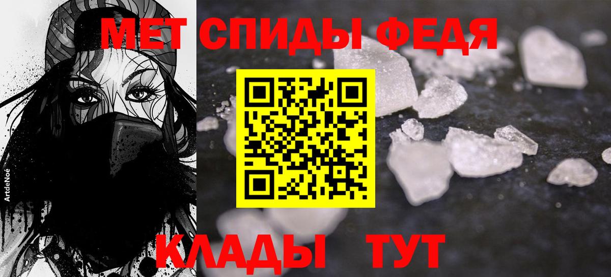 Amphetamine VHQ  Вход с VPN  АМФ  Богородск 