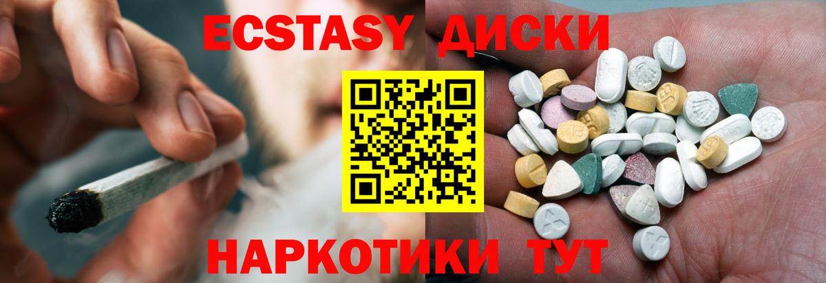 Экстази  Вход с VPN  Богородск  ЭКСТАЗИ бентли  blacksprut онион  Ecstasy таблы 