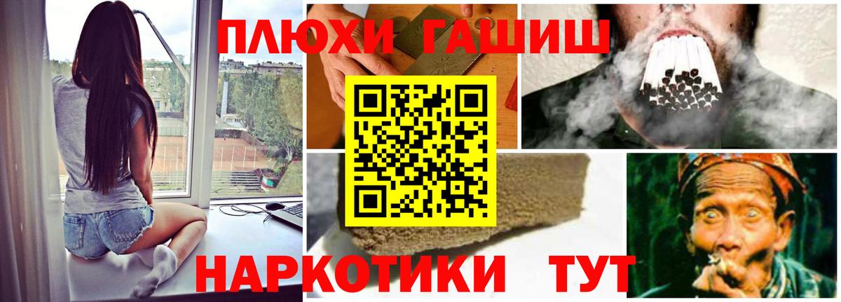 ГАШИШ индика сатива  Вход с VPN  Гашиш  ГАШИШ hashish  Богородск 