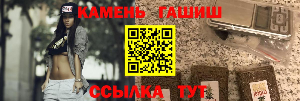 Гашиш VHQ Богородск