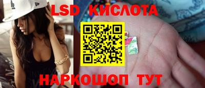 дистиллят марихуана Тара