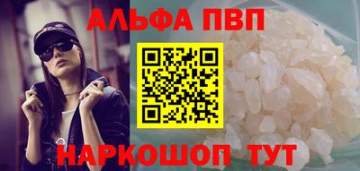 амфетамин Тверь