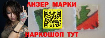 дистиллят марихуана Тара