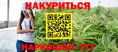 дистиллят марихуана Тара