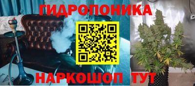 дистиллят марихуана Тара