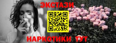 дистиллят марихуана Тара
