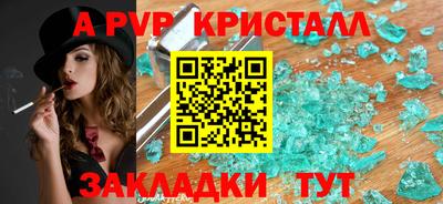 дмт Татарск