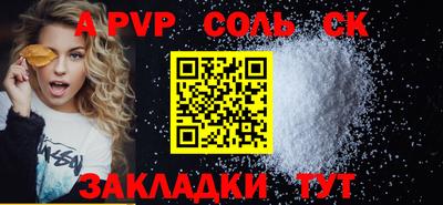 амфетамин Тверь