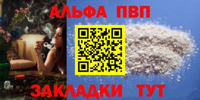 дмт Татарск