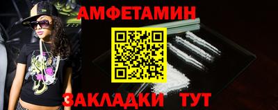 амфетамин Тверь