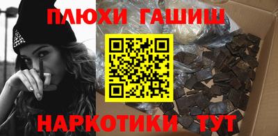 дистиллят марихуана Тара
