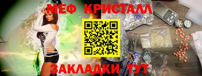 дмт Татарск