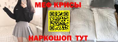 дмт Татарск