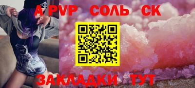 амфетамин Тверь