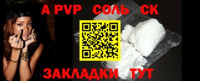 амфетамин Тверь