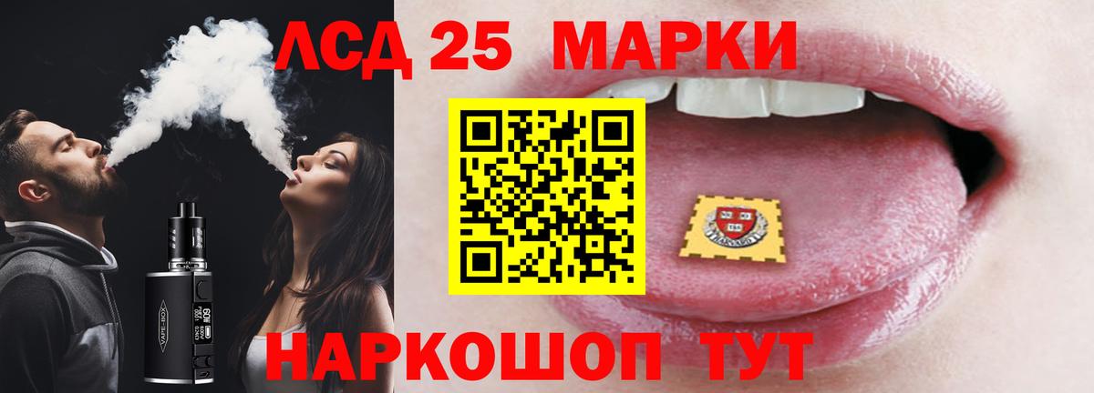 Богородск  ЛСД экстази ecstasy  Вход с VPN  ссылка на мегу рабочий сайт  LSD-25 экстази ecstasy 