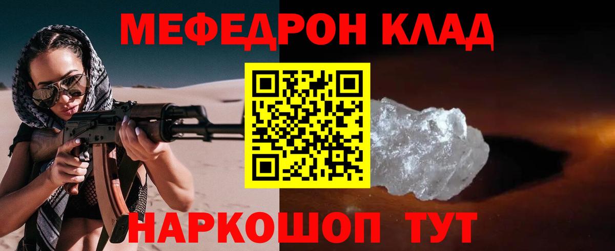 МЯУ-МЯУ 4 MMC  МЯУ-МЯУ мука  Богородск  Вход с VPN 