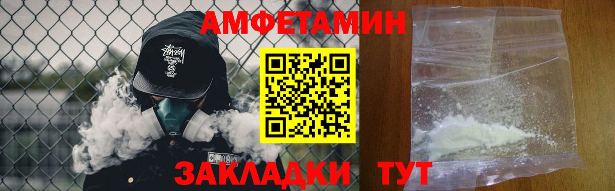 Метамфетамин кристалл  Вход с VPN  Богородск  Метамфетамин кристалл 