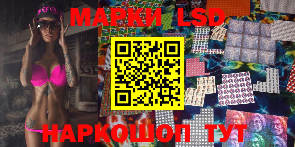 Марки NBOMe  Вход с VPN  Богородск  Марки 25I-NBOMe 1,8мг  Марки 25I-NBOMe 1,8мг 