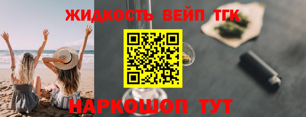 сколько стоит  Вход с VPN  Богородск  hydra как зайти  ТГК гашишное масло 