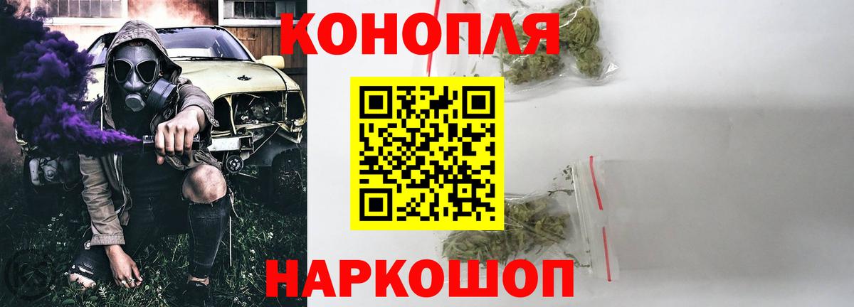Богородск  Канабис конопля  Вход с VPN  Бошки Шишки LSD WEED  Бошки марихуана гибрид  Каннабис White Widow 
